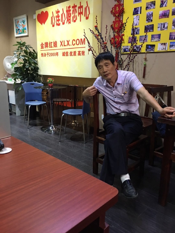老林的第一张照片--宁化婚介网