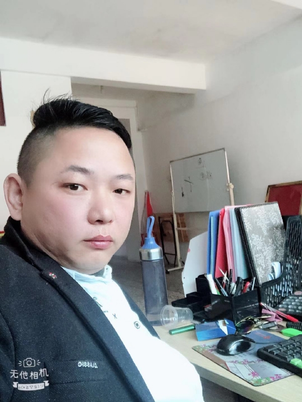 永不言弃的第一张照片--宁化婚介网