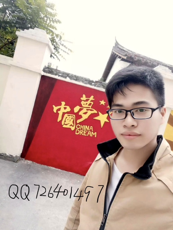 奋斗2020的第一张照片--宁化婚介网