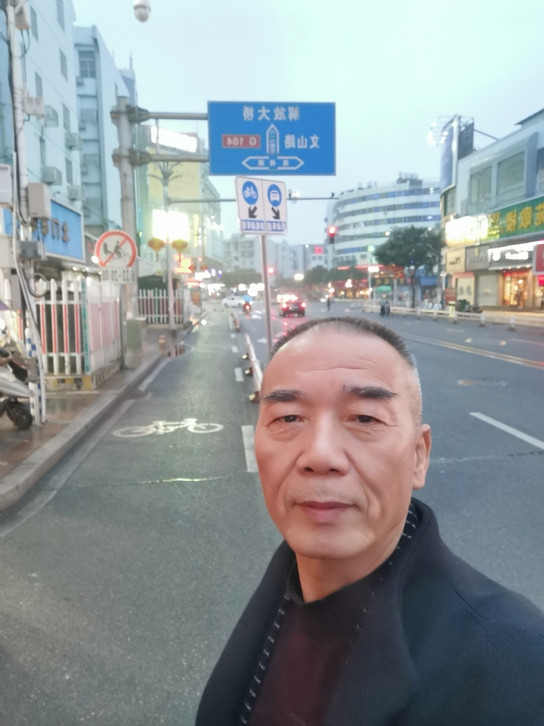 历尽沧海的第二张照片--宁化婚介网