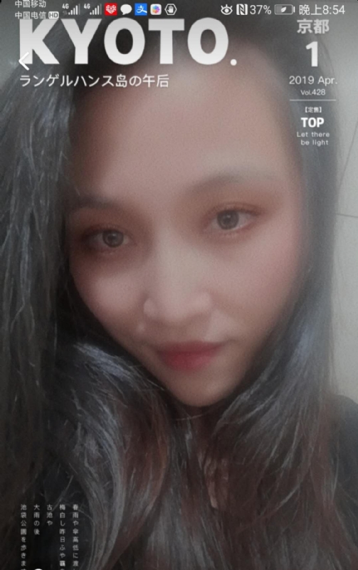 小女一诺千金的第一张照片--宁化婚介网