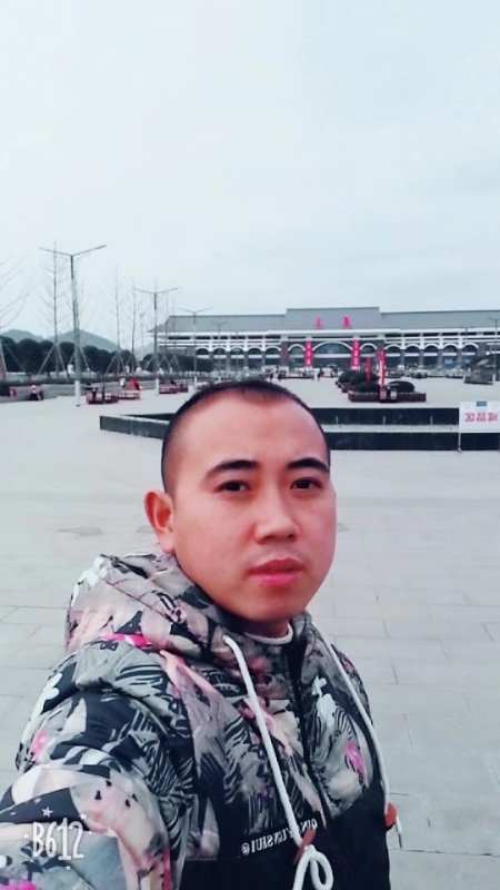 爱相随的第一张照片--宁化婚介网