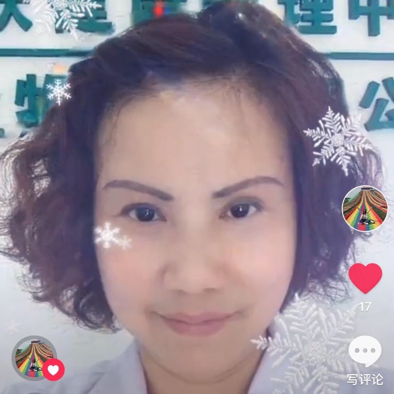 黄豆姐的第一张照片--宁化婚介网