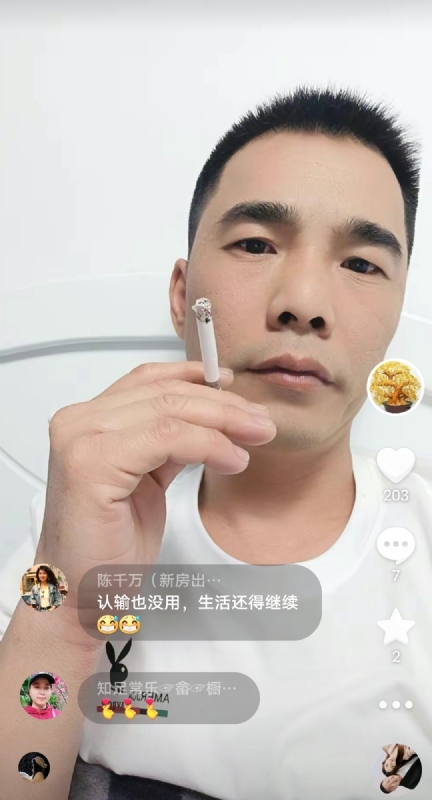 天意MO的第一张照片--宁化婚介网