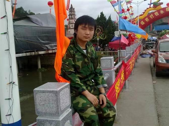 如影随形的第二张照片--宁化婚介网
