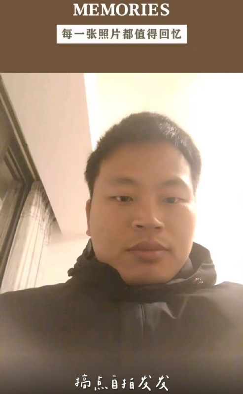 相见的第一张照片--宁化婚介网